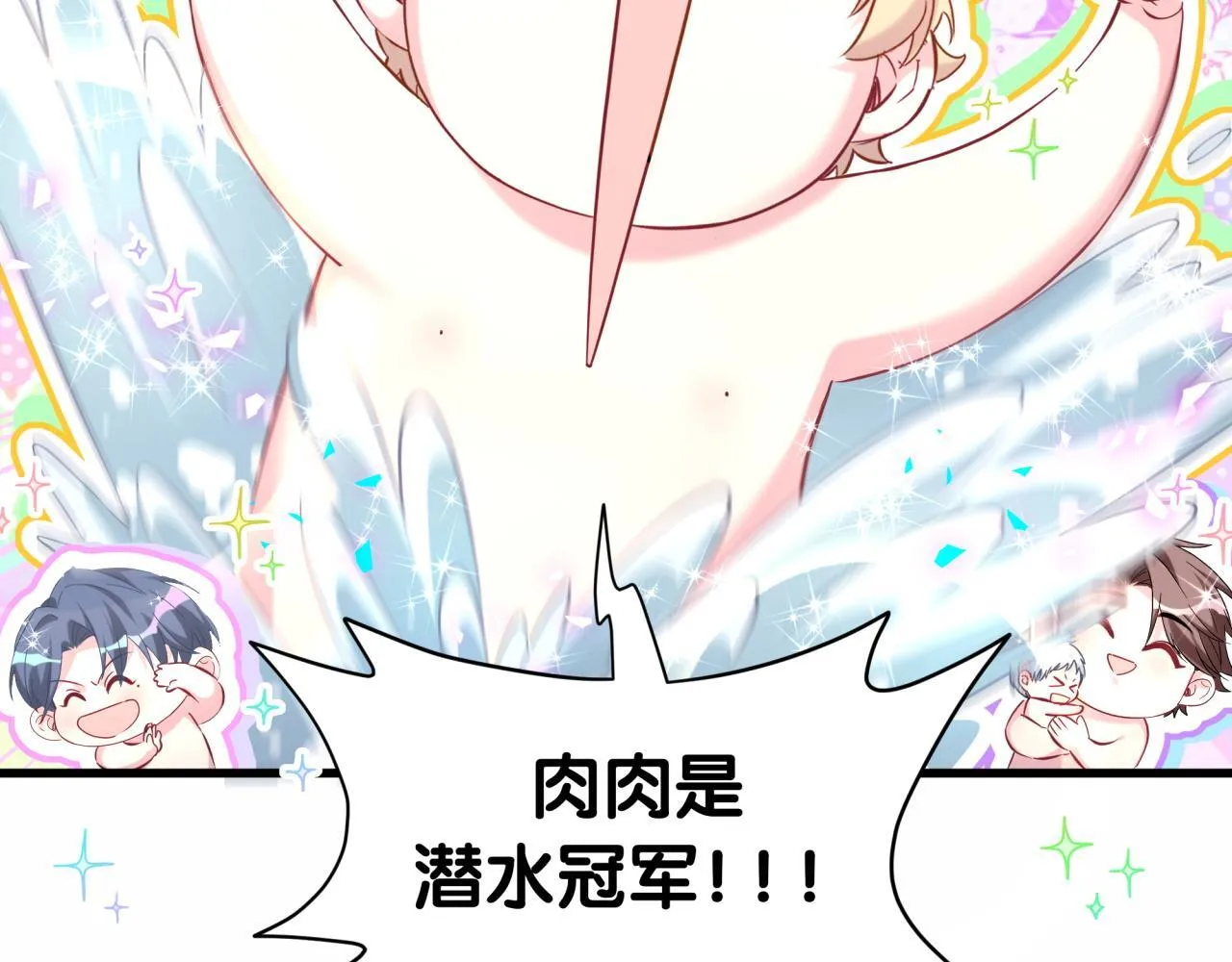 第307话 因为我喜欢他！！！78