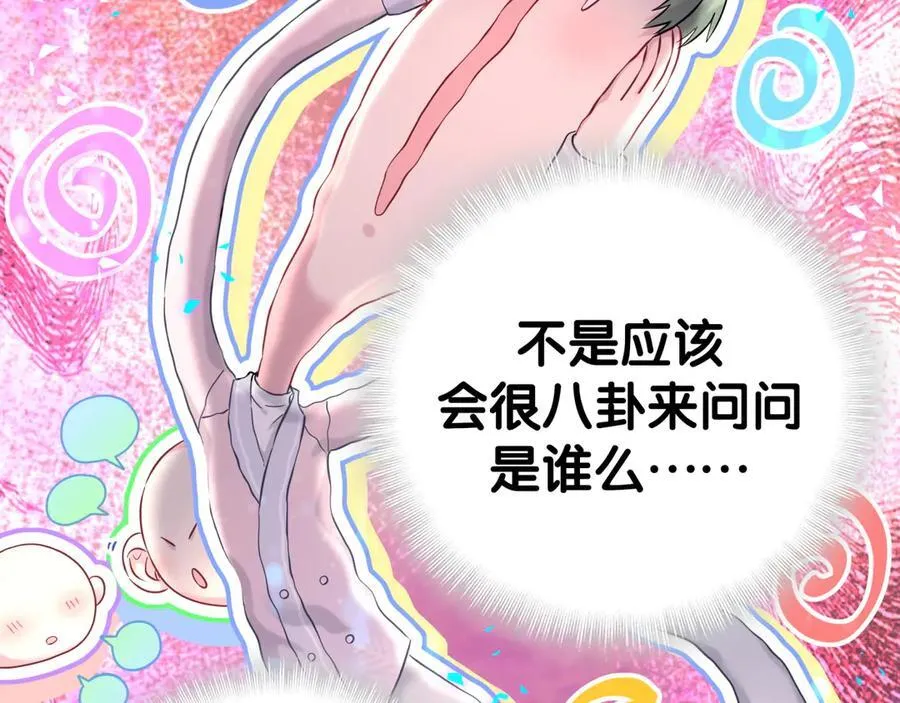 第308话 到底听没听见啊？28