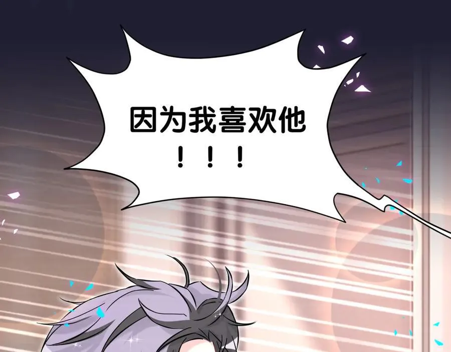第308话 到底听没听见啊？47