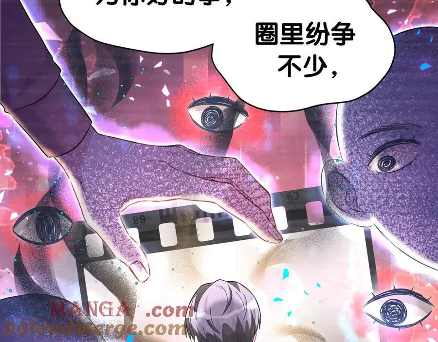 第306话 不要恶意揣测64