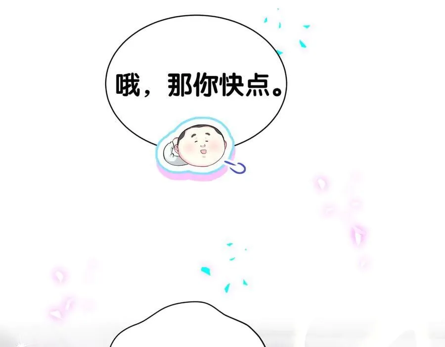 第305话 看我把这破门给拆了！28