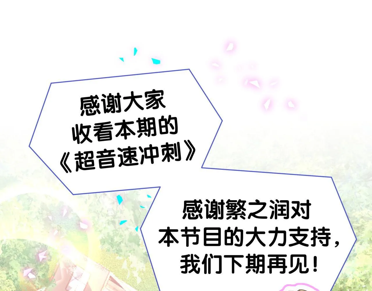 第304话 真要一起洗啊？22