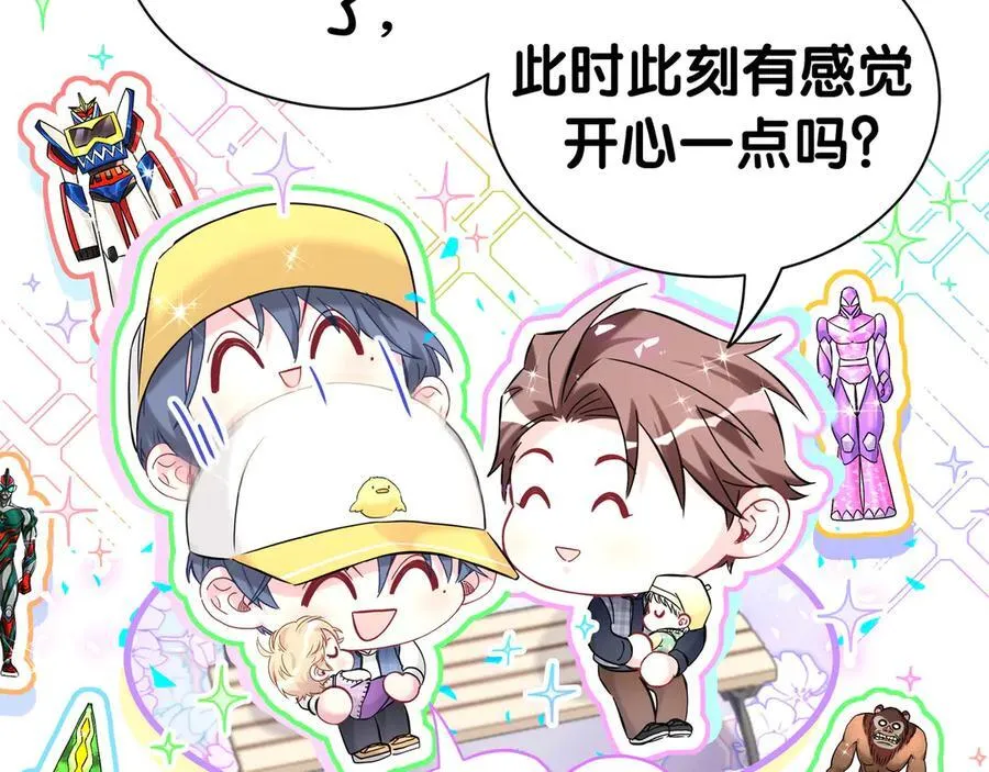 第303话 休息本身就是一种价值79