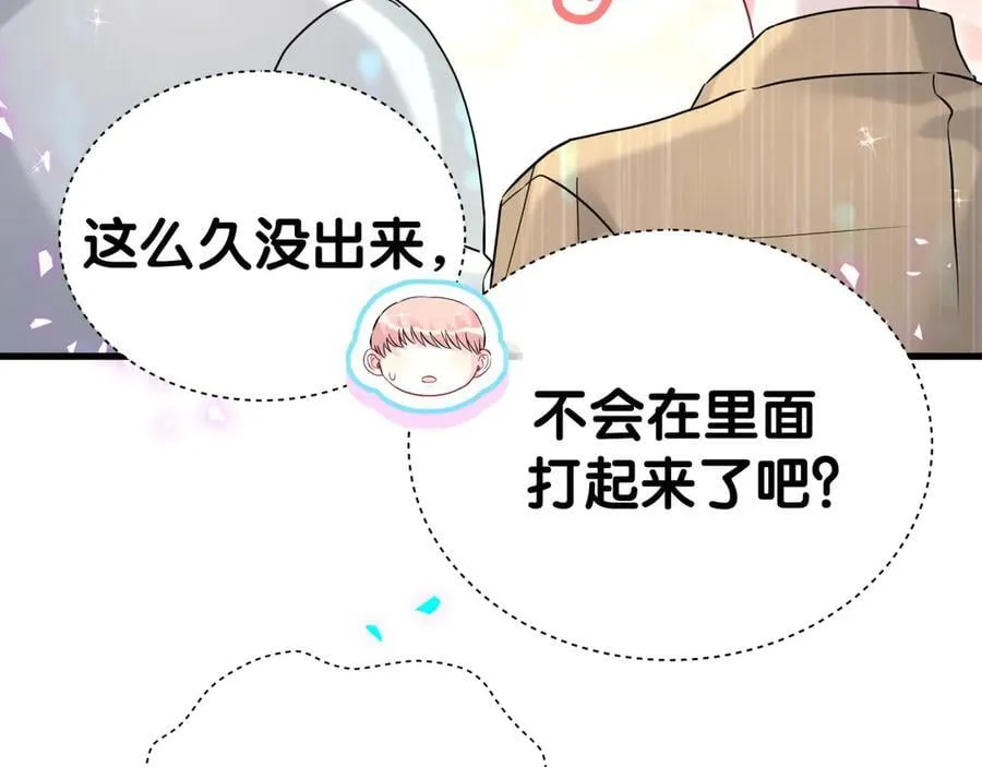 第305话 看我把这破门给拆了！13