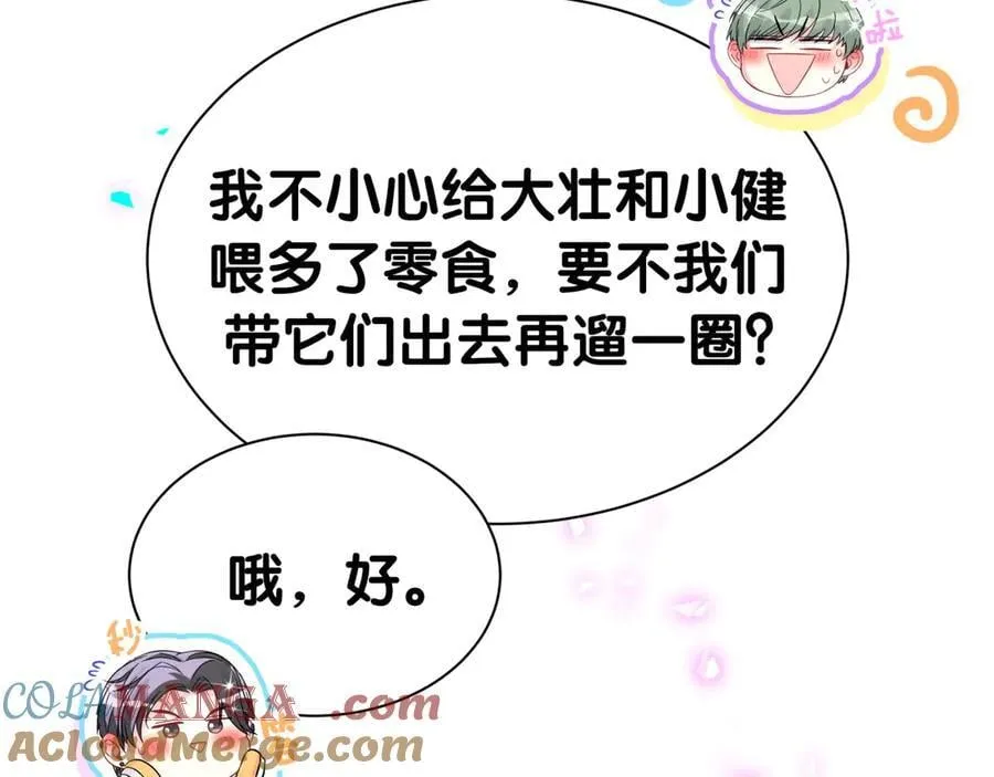 第308话 到底听没听见啊？78