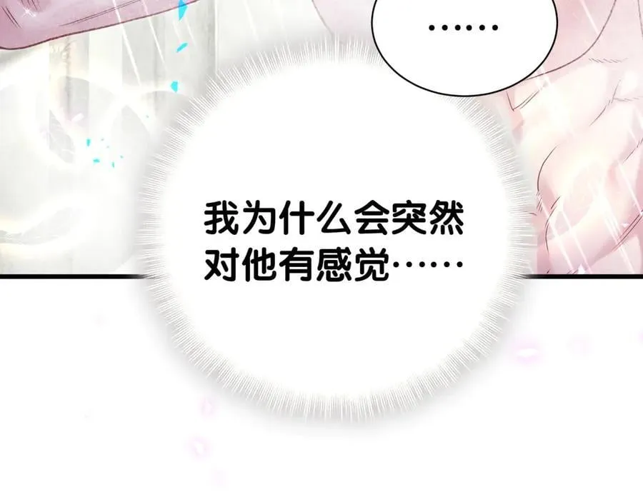 第305话 看我把这破门给拆了！68