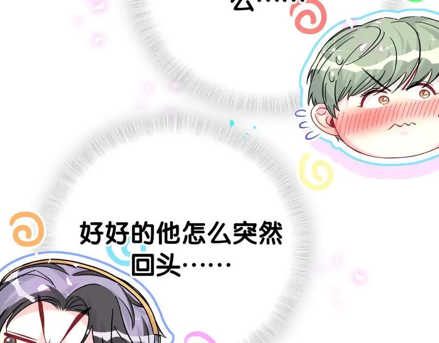 第308话 到底听没听见啊？67