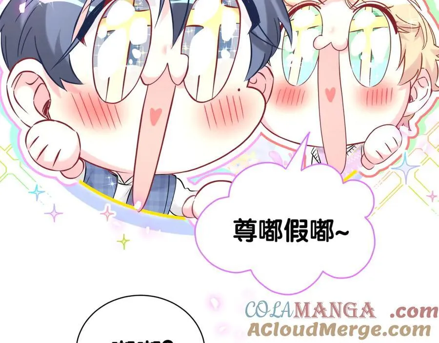 第305话 看我把这破门给拆了！81