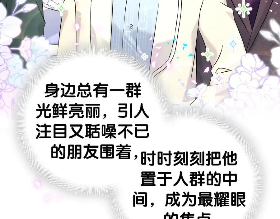 第308话 到底听没听见啊？61