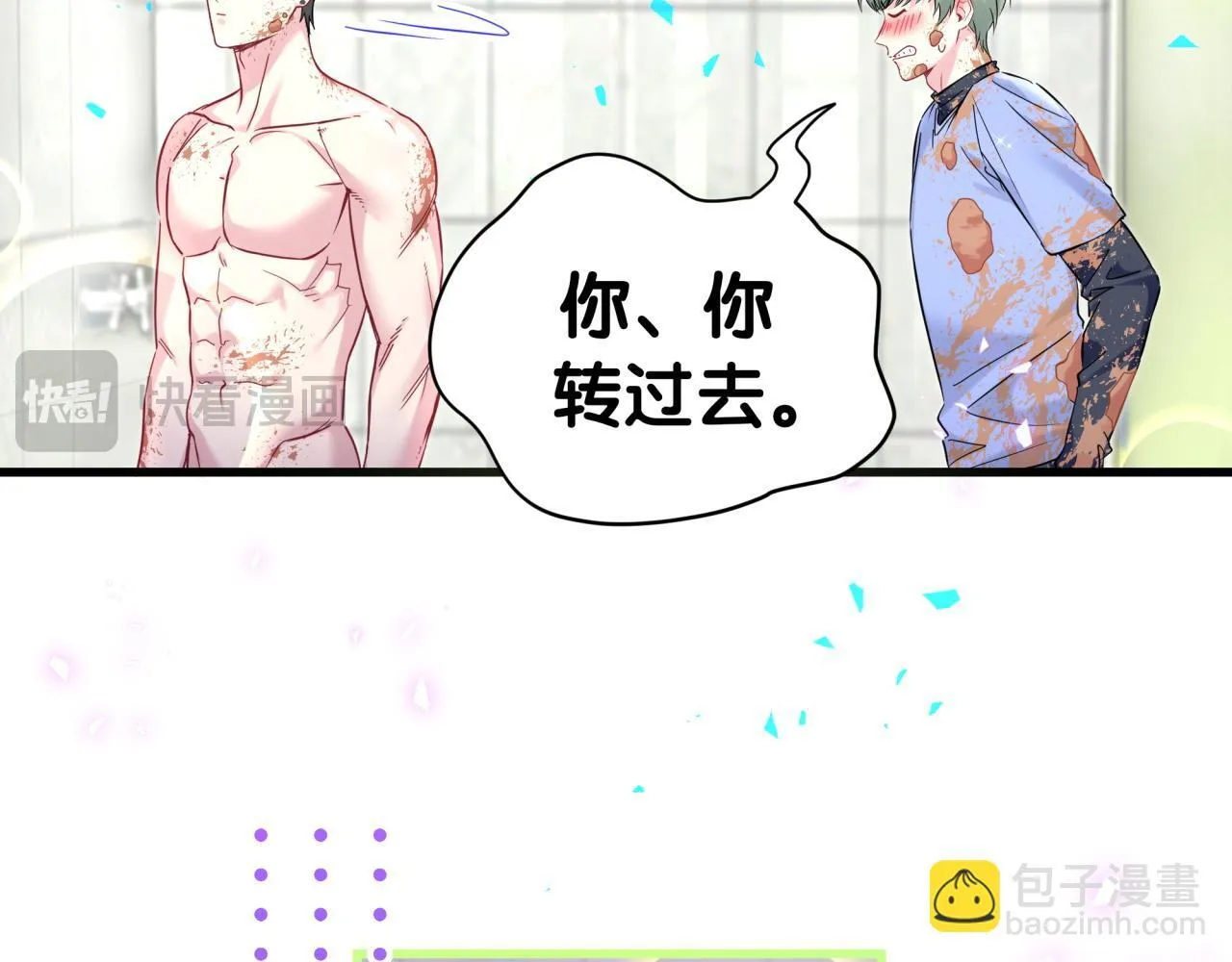 第304话 真要一起洗啊？54