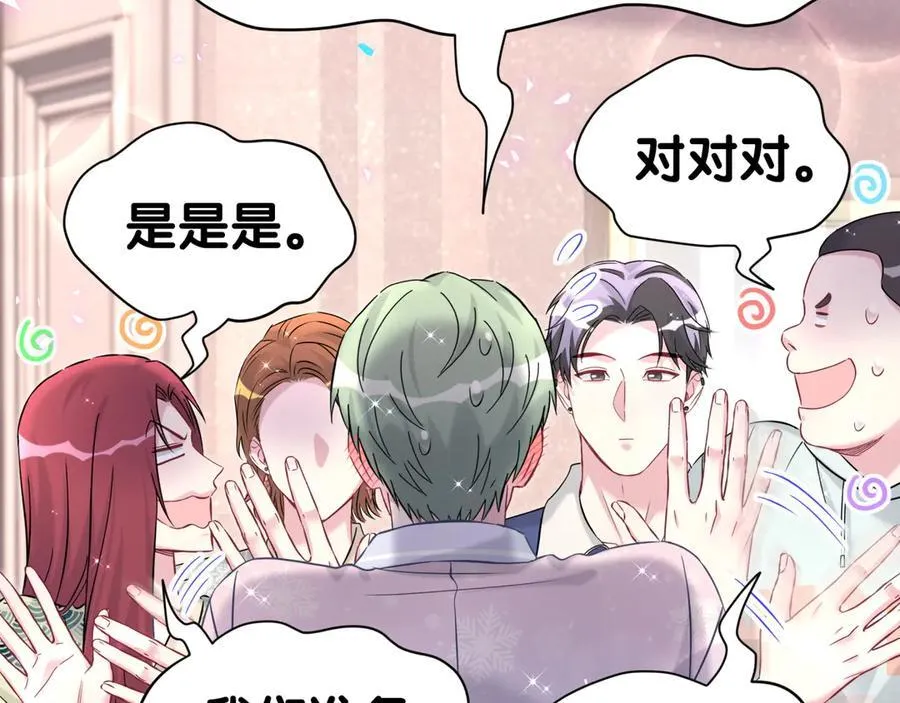 第308话 到底听没听见啊？14