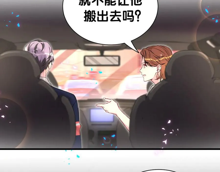 第306话 不要恶意揣测30