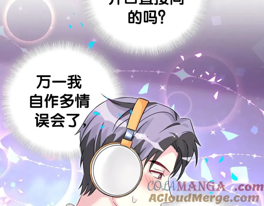 第308话 到底听没听见啊？57