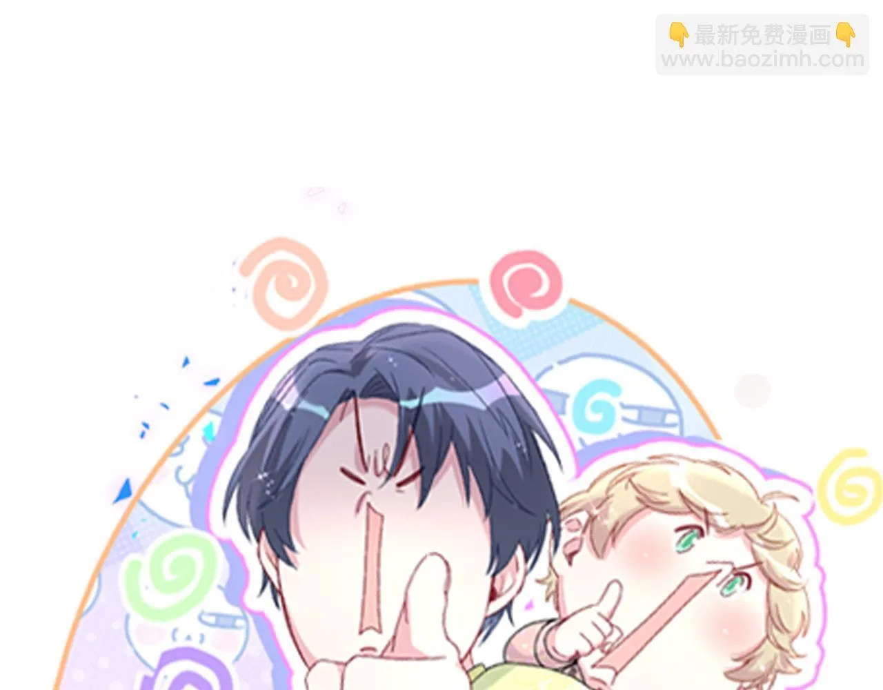 第307话 因为我喜欢他！！！102