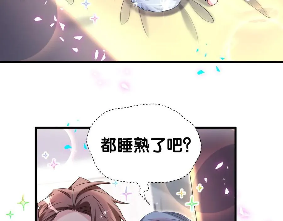 第308话 到底听没听见啊？83
