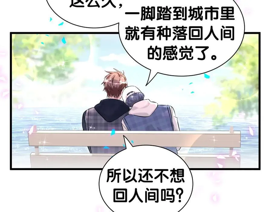 第303话 休息本身就是一种价值46