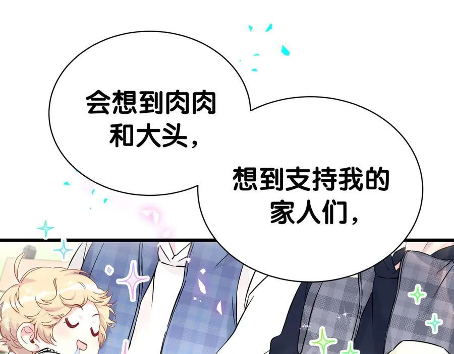 第303话 休息本身就是一种价值75