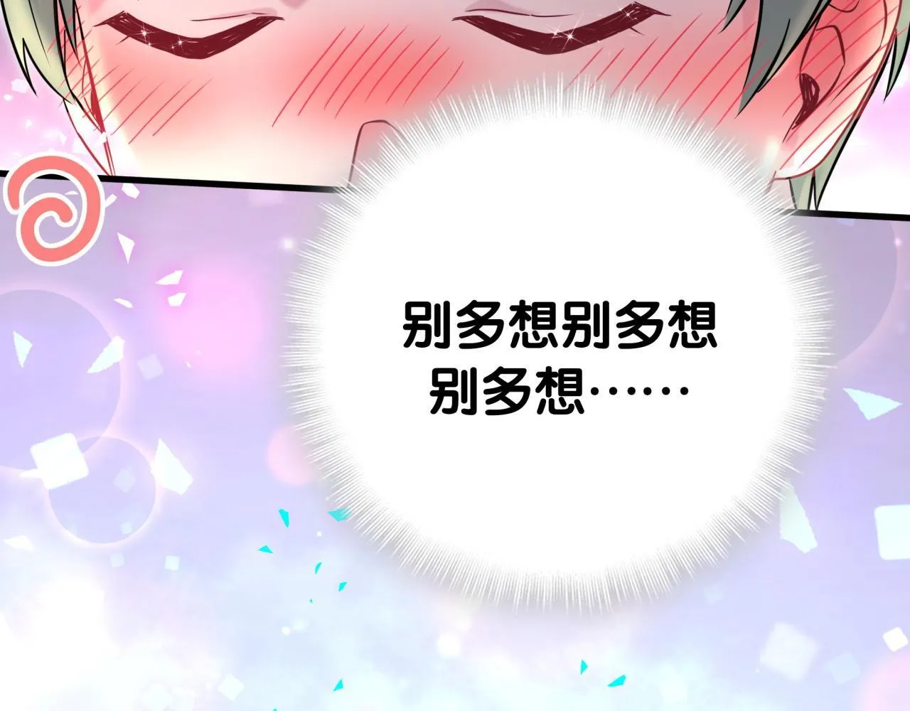 第304话 真要一起洗啊？87