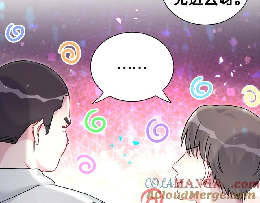 第305话 看我把这破门给拆了！12