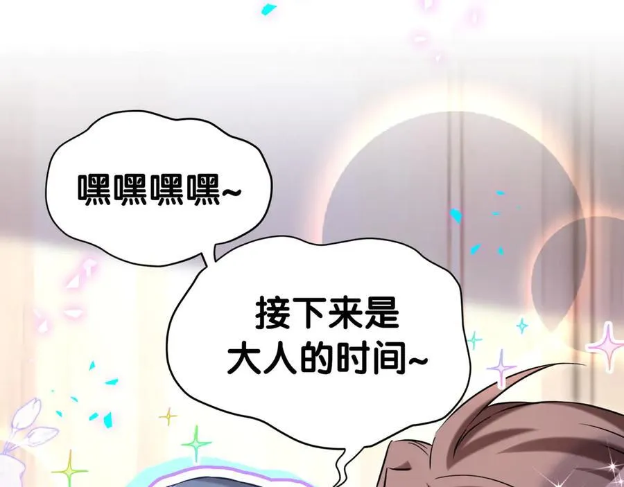 第308话 到底听没听见啊？85