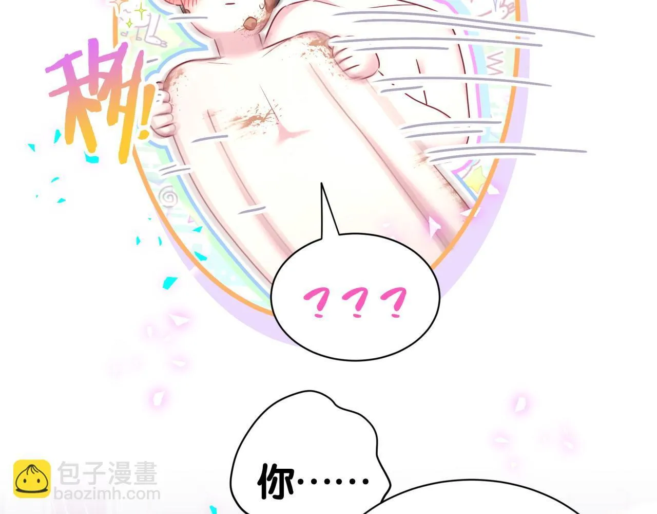 第304话 真要一起洗啊？65