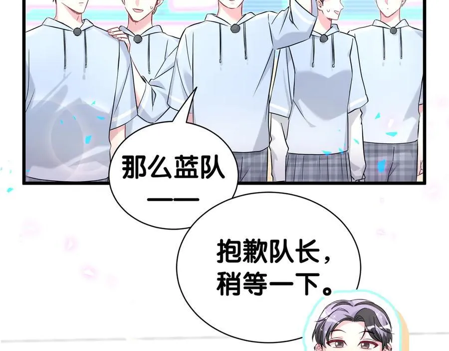 第303话 休息本身就是一种价值95