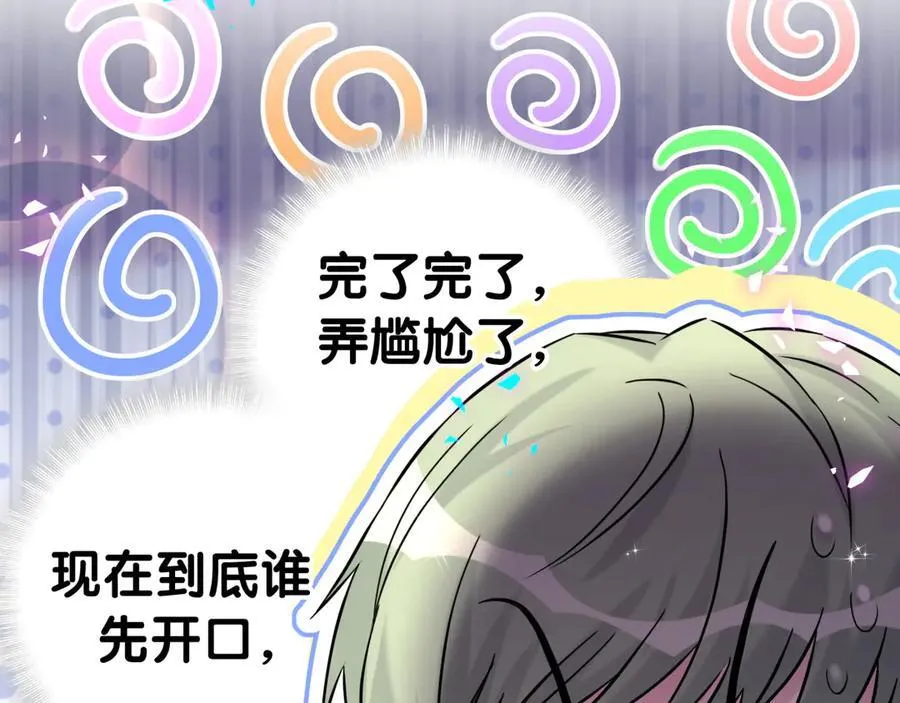 第308话 到底听没听见啊？74