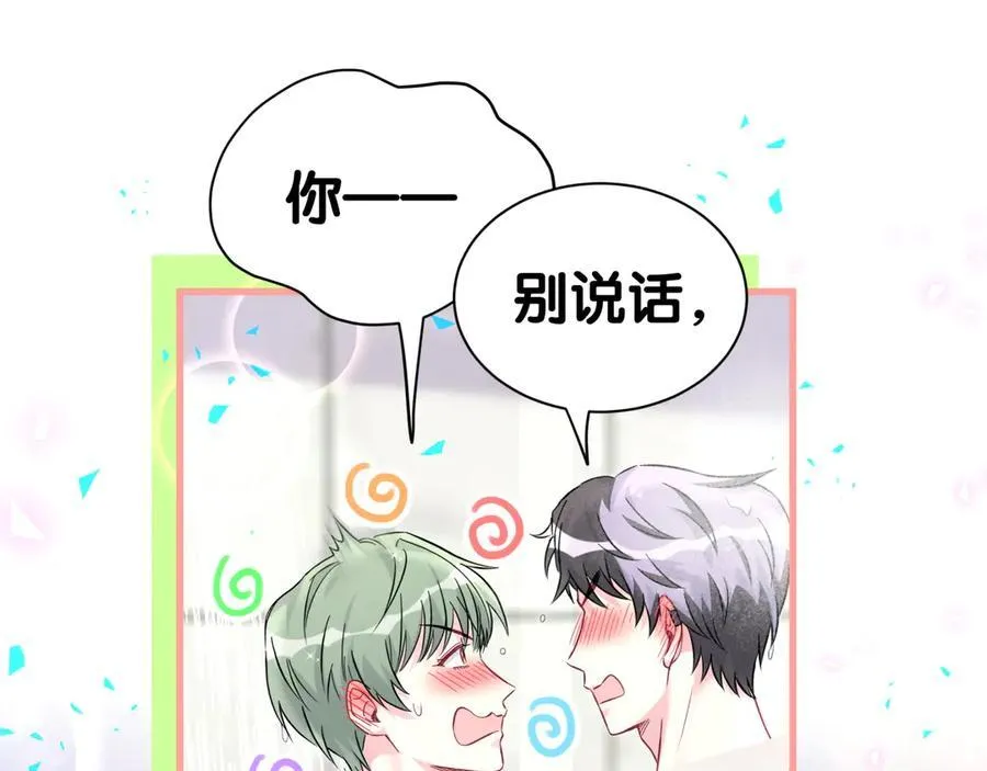 第305话 看我把这破门给拆了！58