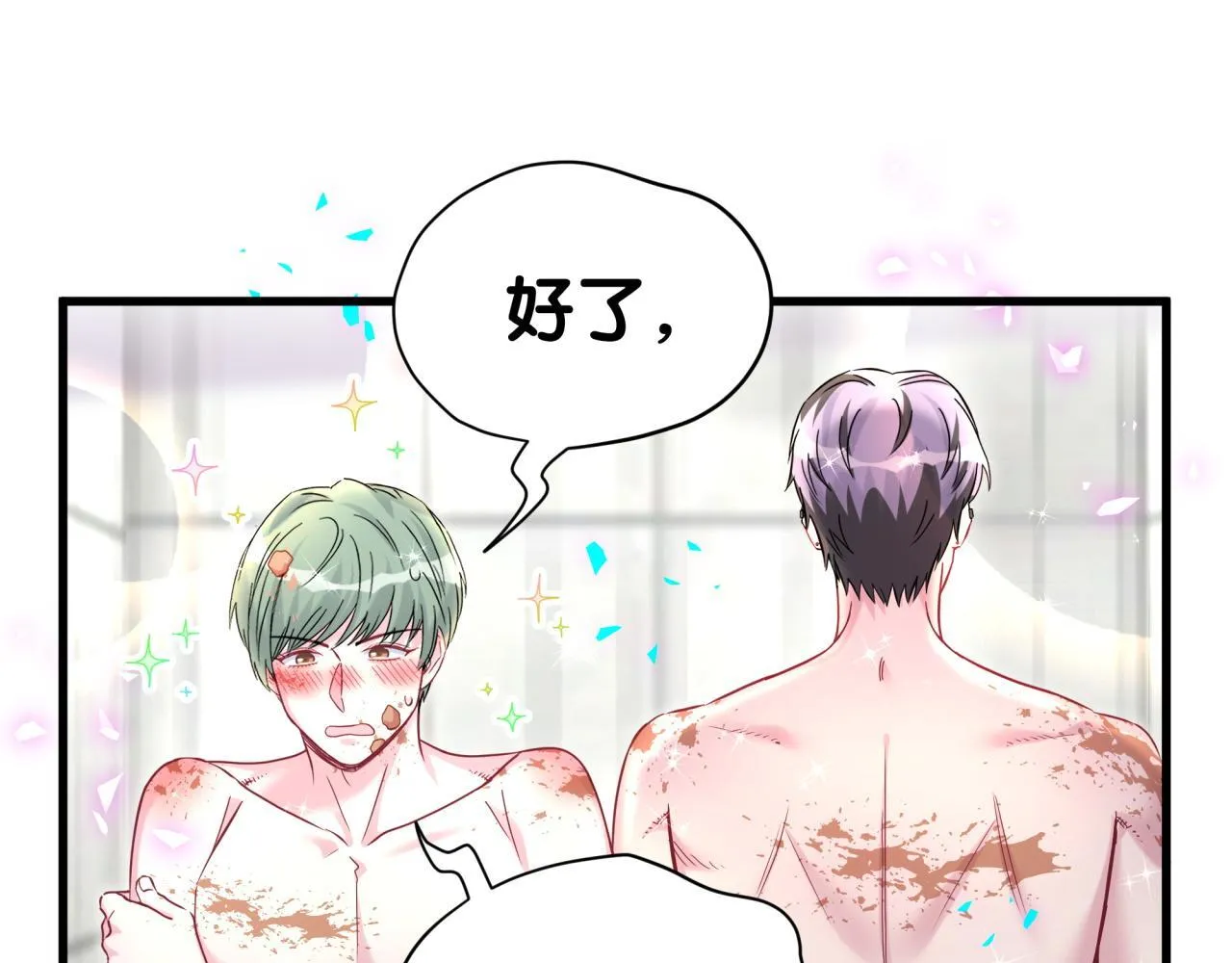 第304话 真要一起洗啊？57