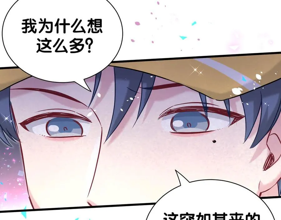 第303话 休息本身就是一种价值65