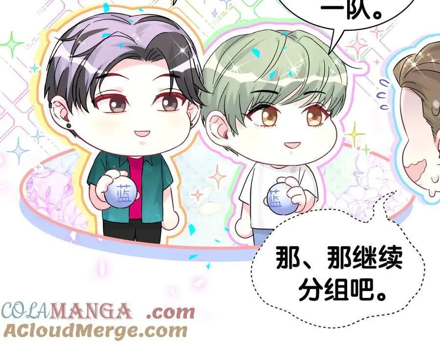第303话 休息本身就是一种价值88