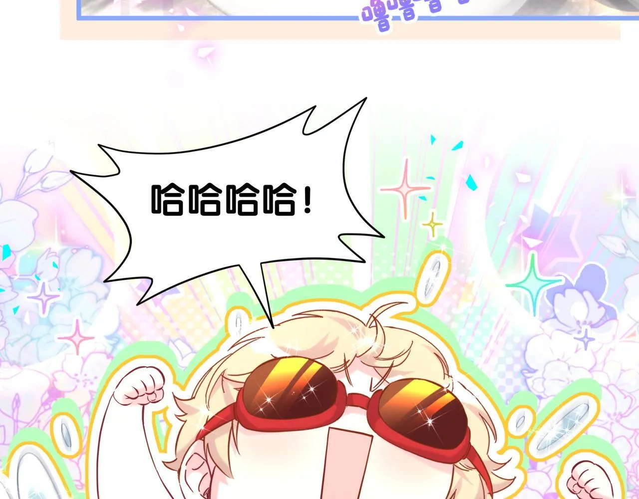 第307话 因为我喜欢他！！！77