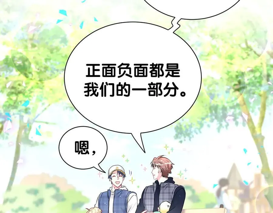 第303话 休息本身就是一种价值71