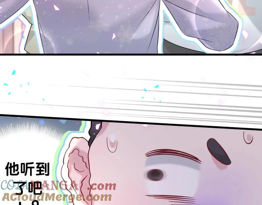 第308话 到底听没听见啊？6
