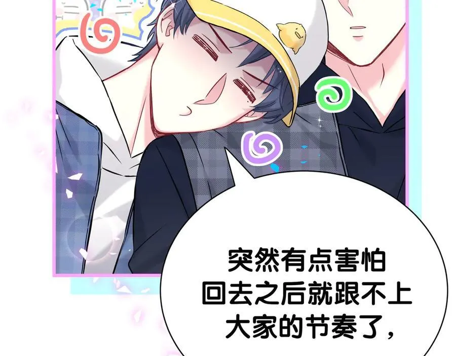 第303话 休息本身就是一种价值49