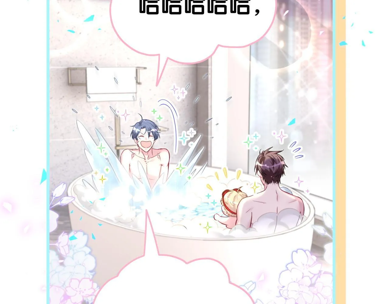第307话 因为我喜欢他！！！91