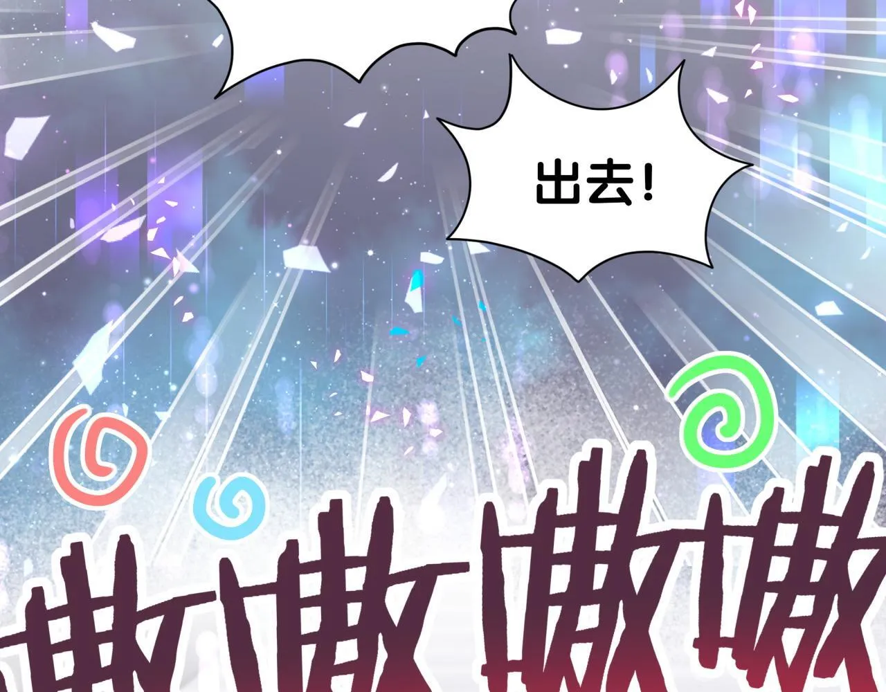 第307话 因为我喜欢他！！！5