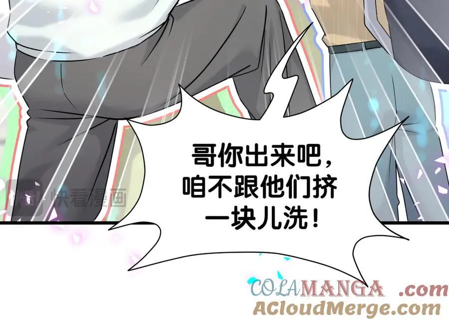 第305话 看我把这破门给拆了！21