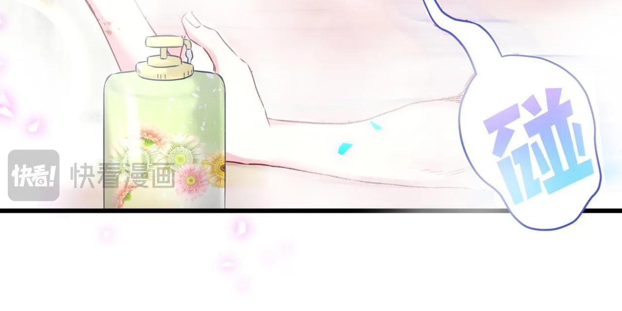 第304话 真要一起洗啊？73