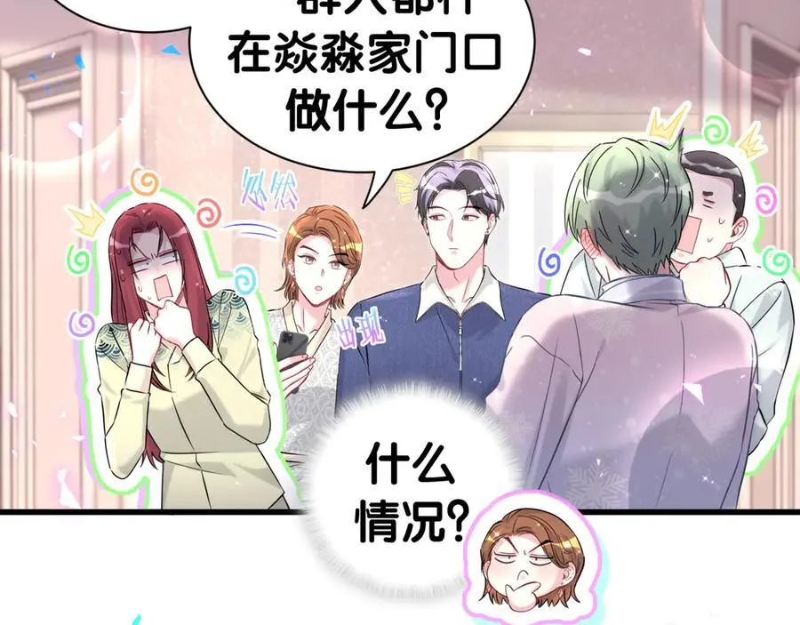 第308话 到底听没听见啊？11