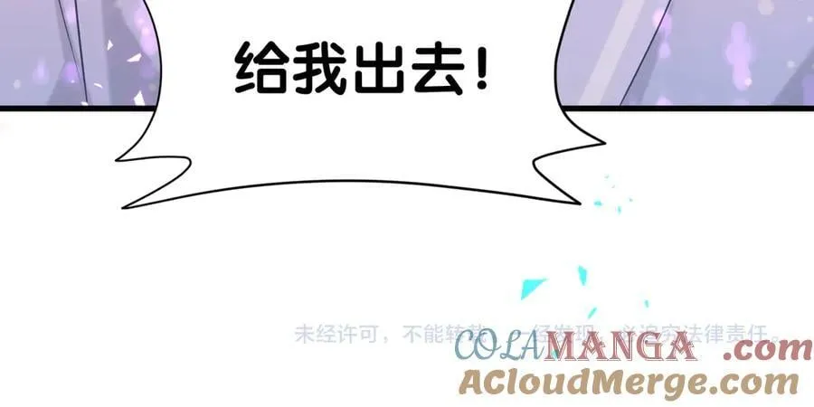 第306话 不要恶意揣测92