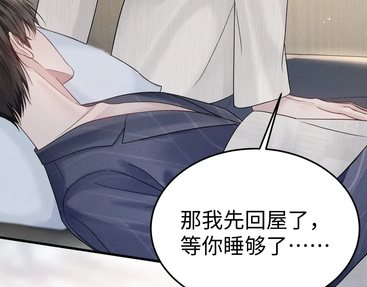第96话 夫妻店70