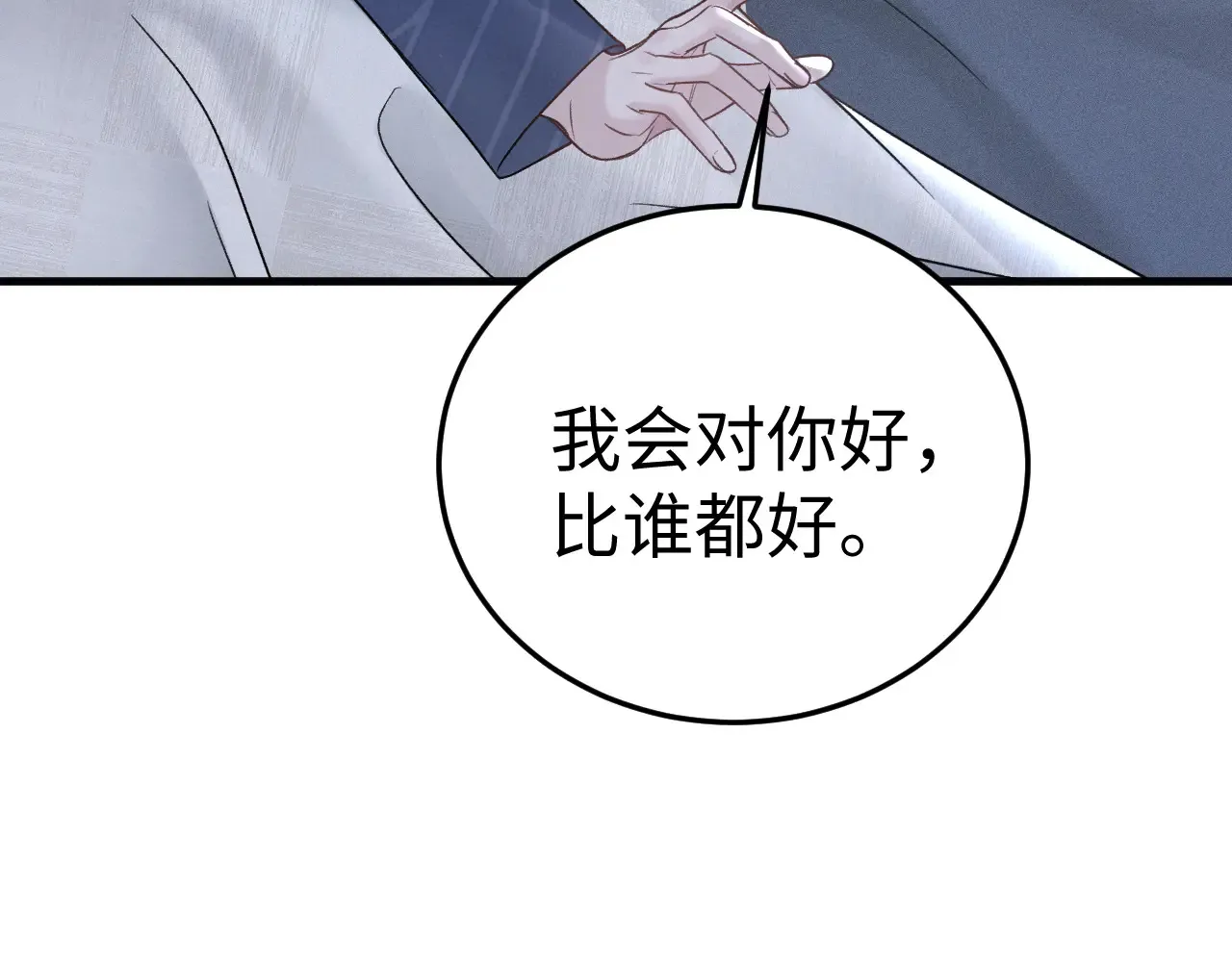 第96话 夫妻店27
