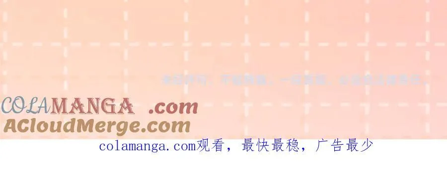 番外 圣诞礼物20