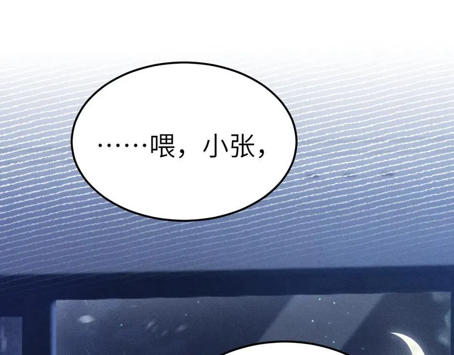第99话 对立19