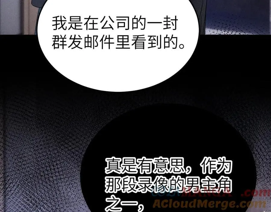 第98话 不要恨我12