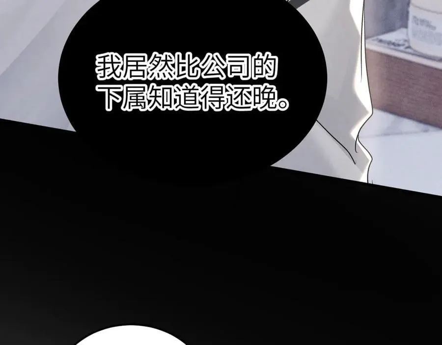 第98话 不要恨我15