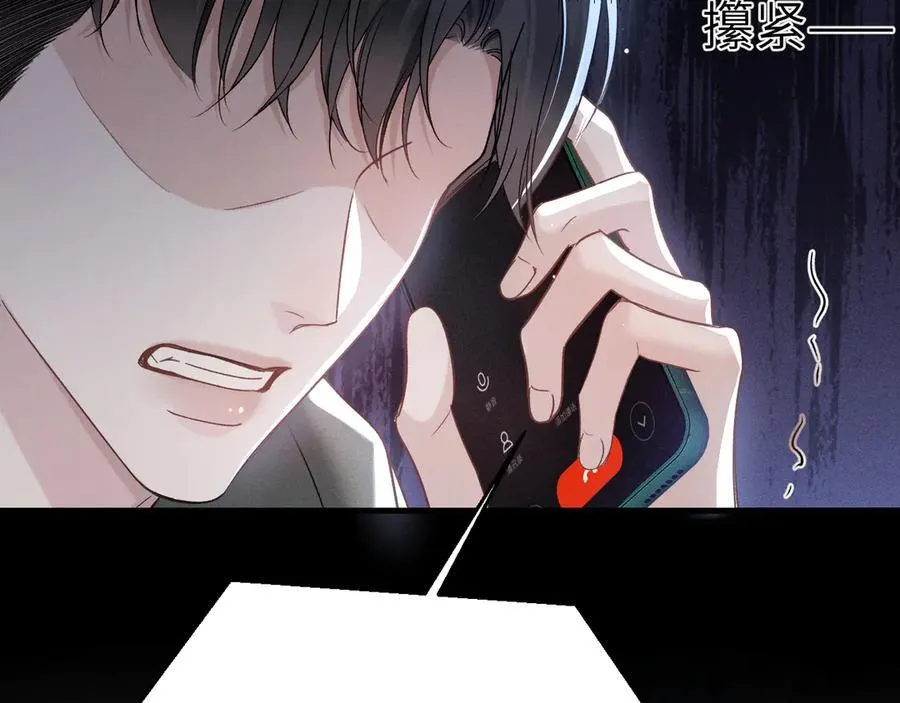 第100话 决裂10