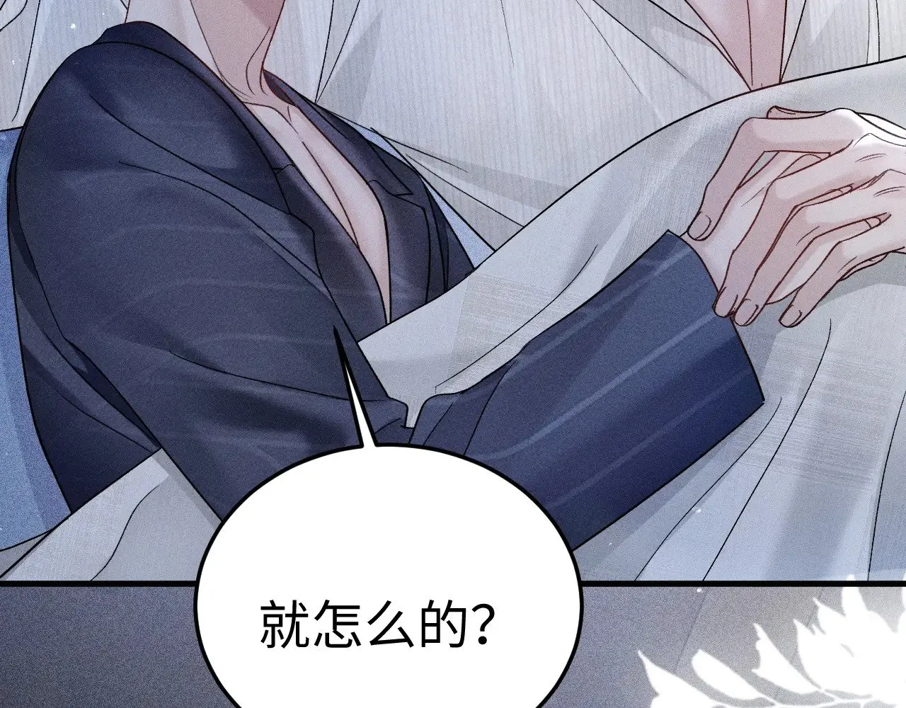 第96话 夫妻店36