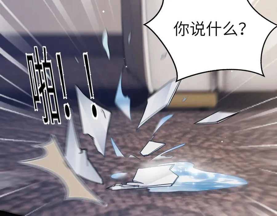 第100话 决裂33